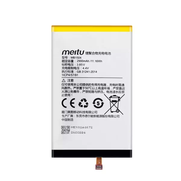 原裝電池 MB1504 適用於 Meitu M6S