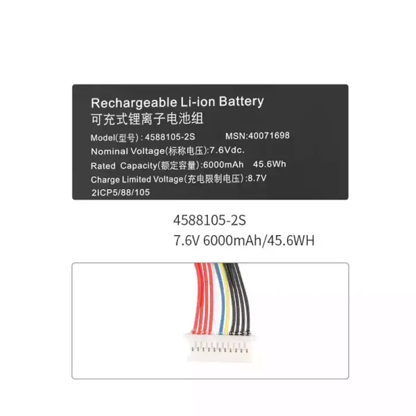 筆電 電池 適用於 4588105-2S：圖片 3