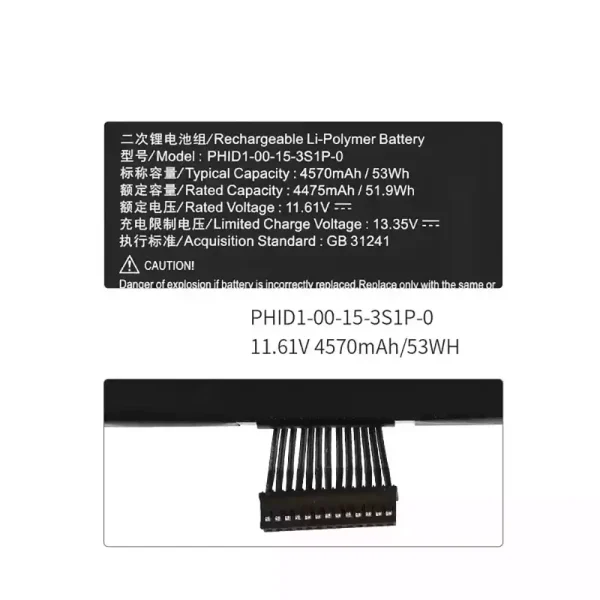 筆電 電池 適用於 PHID1-00-15-3S1P-0：圖片 3