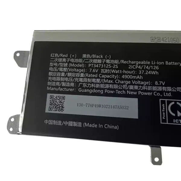 筆電 電池 適用於 PT3473125-2S：圖片 3