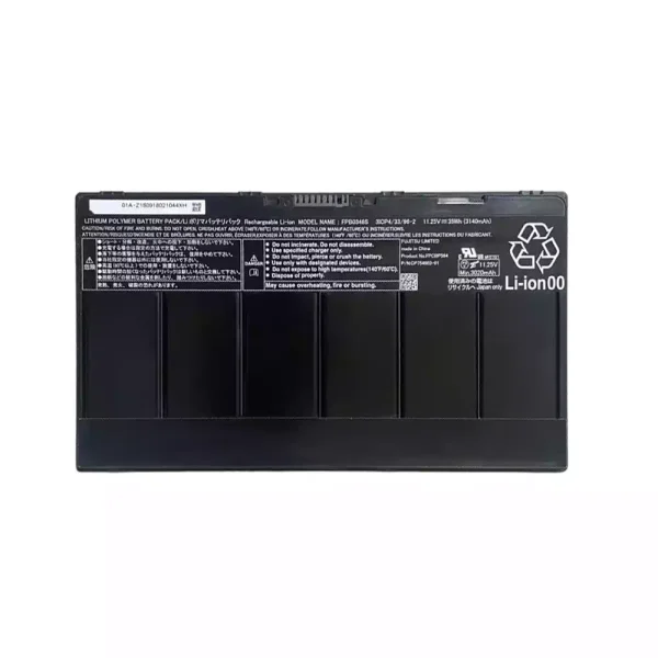 筆電 電池 適用於 FUJITSU FPB0346S FPCBP564 CP754603-01