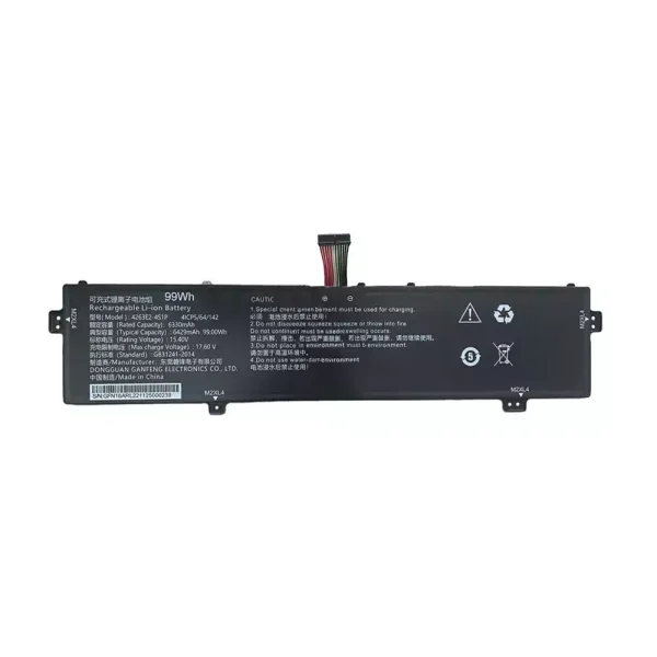 筆電 電池 適用於 4263E2-4S1P