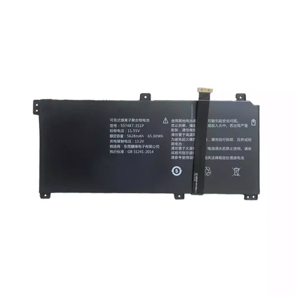 筆電 電池 適用於 507487-3S1P X40U-GAC-25015