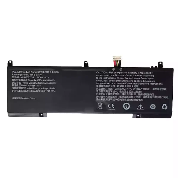 筆電 電池 適用於 537077-3S 537077-3S-1,IPASONS smartBook S1
