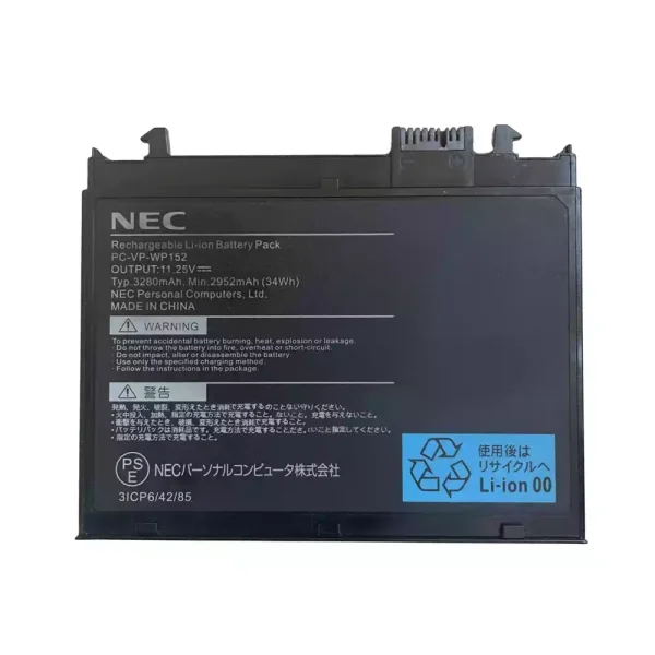 筆電 電池 適用於 NEC PC-VP-WP152