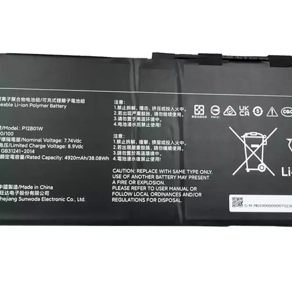 筆電 電池 適用於 Xiaomi P12B01W, Xiaomi 12.4 MIT2205-AA：圖片 2