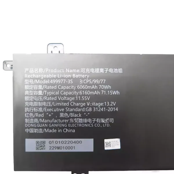 筆電 電池 適用於 499977-3S：圖片 2