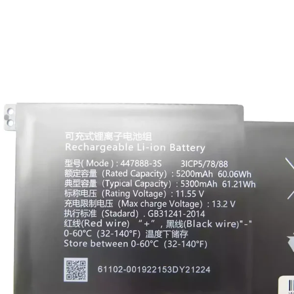 筆電 電池 適用於 447888-3S：圖片 2
