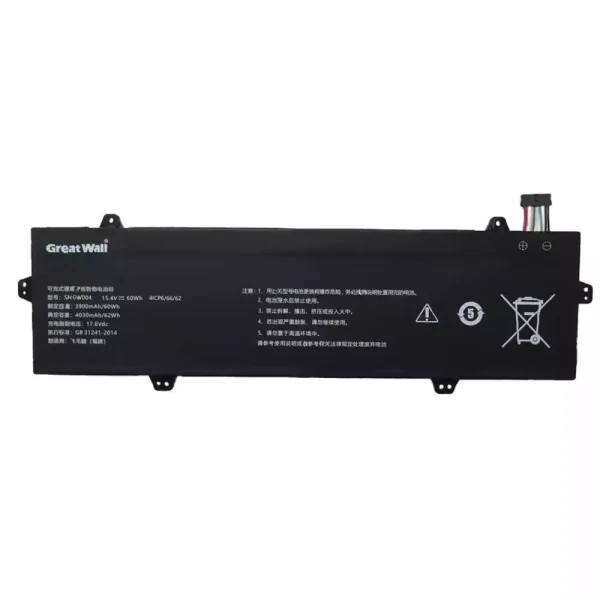 筆電 電池 適用於 GREAT WALL SNGW004