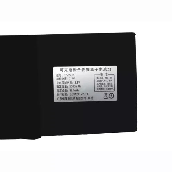 筆電 電池 適用於 3772216 DERE T30 3772216：圖片 3