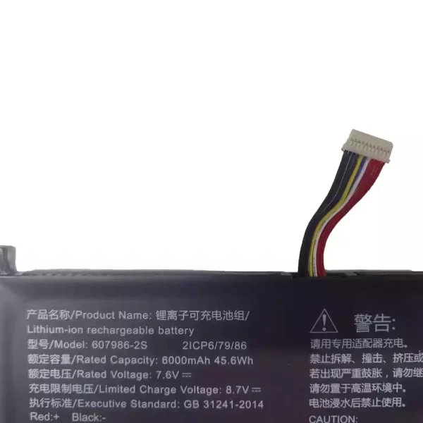 筆電 電池 適用於 607986-2S 607986-2S2P：圖片 3