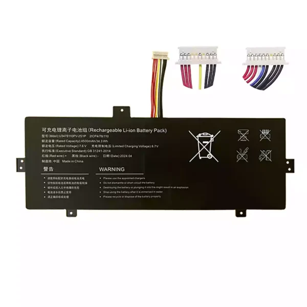 筆電 電池 適用於 Jumper ezbook s5 go U3478110PV-2S1P 3478110-2S