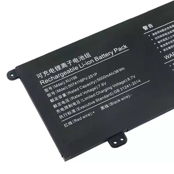 筆電 電池 適用於 XU156 5074116PV-2S1P F152J-WB-N5095 6054190-2S1P 6083215P 5583210P：圖片 3