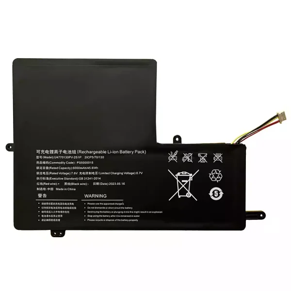 筆電 電池 適用於 U4770130PV-2S1P NQ1522J P157ABN5A P157ABN5D P154ABN51