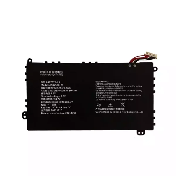 筆電 電池 適用於 A587578-2S