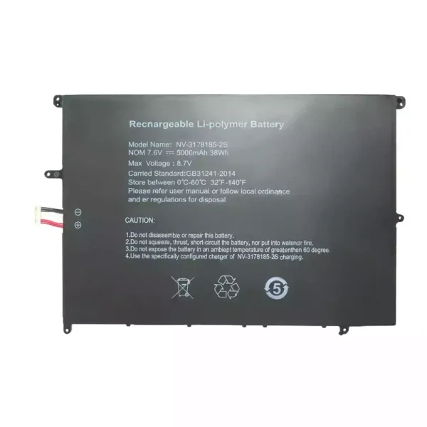 筆電 電池 適用於 NV-3178185-2S