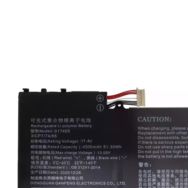 筆電 電池 適用於 617465 NP15AP：圖片 3