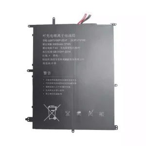 筆電 電池 適用於 U2973180P-2S1P