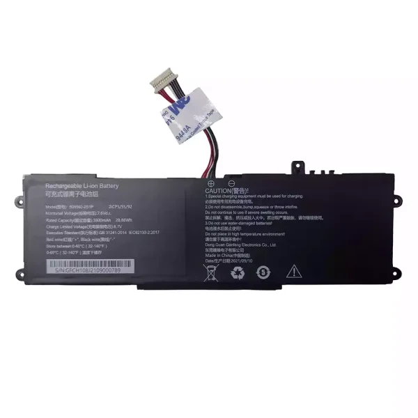 筆電 電池 適用於 505592-2S1P
