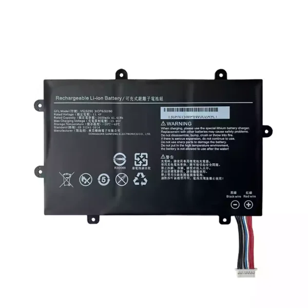 筆電 電池 適用於 V525290