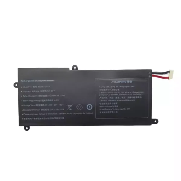 筆電 電池 適用於 559067-2S1P
