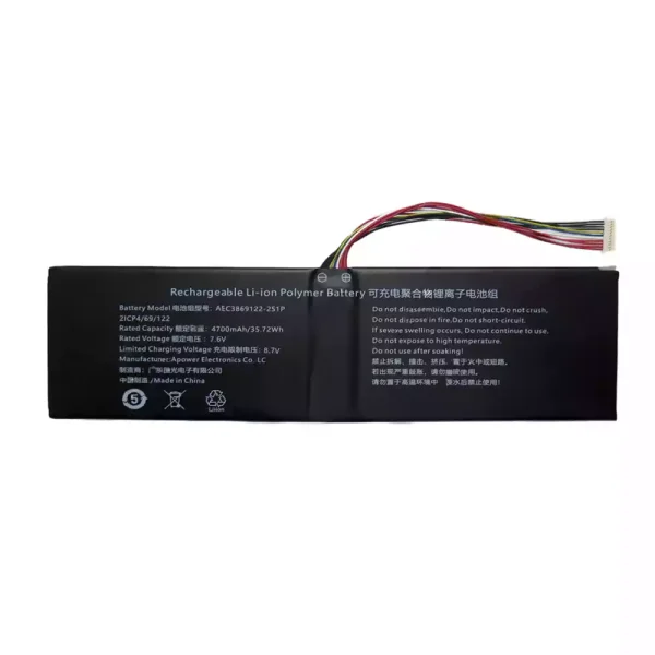 筆電 電池 適用於 AEC3869122-2S1P