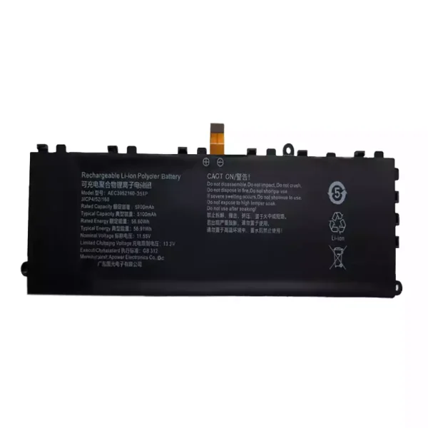 筆電 電池 適用於 AEC3952160-3S1P