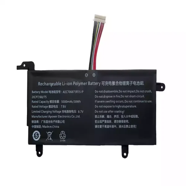 筆電 電池 適用於 AEC706875-2S1P
