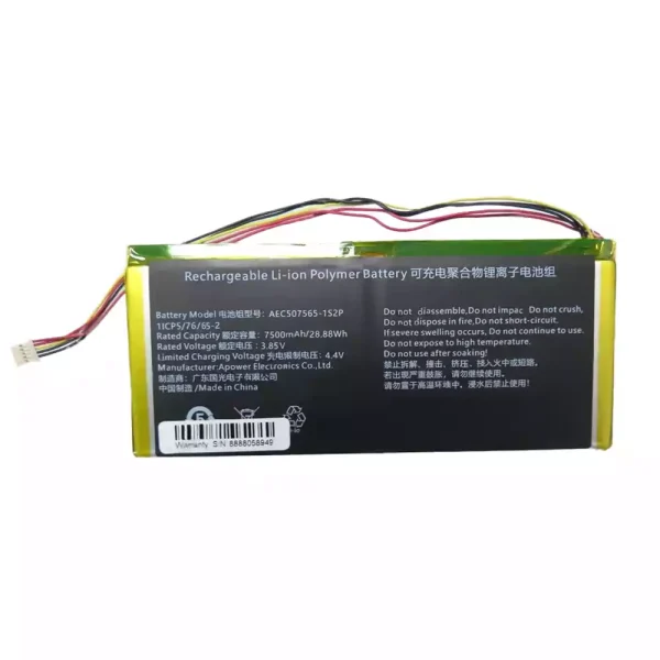 筆電 電池 適用於 AEC507565-1S2P