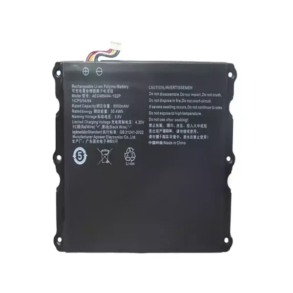 筆電 電池 適用於 AEC485494-1S2P