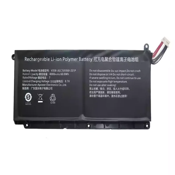 筆電 電池 適用於 AEC769368-2S1P V358-AEC769368-2S1P