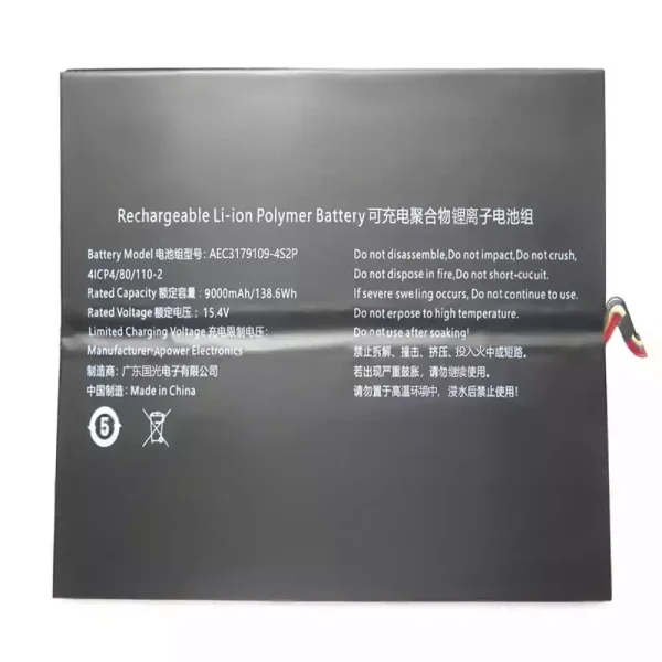 筆電 電池 適用於 AEC3179109-4S2P