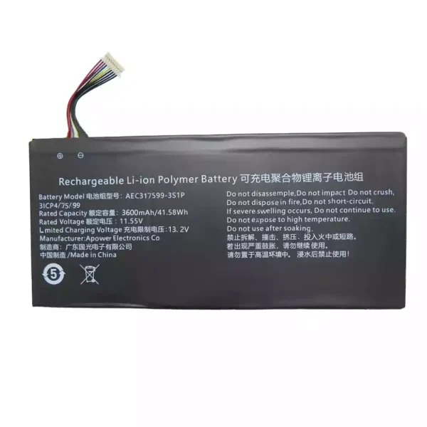 筆電 電池 適用於 AEC317599-3S1P