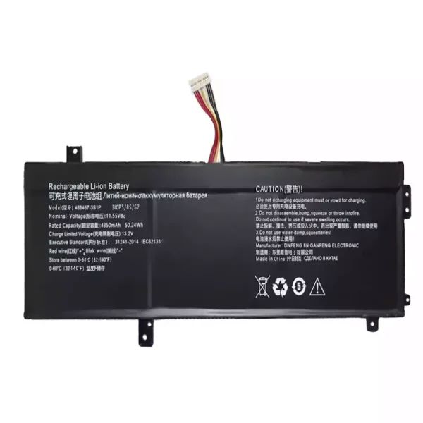 筆電 電池 適用於 488467-3S1P