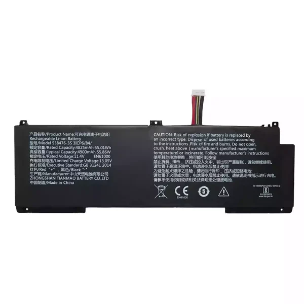 筆電 電池 適用於 538476-3S