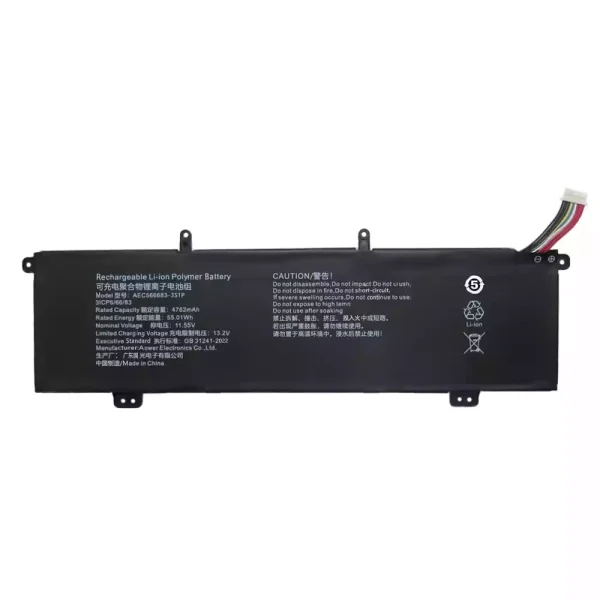 筆電 電池 適用於 AEC566683-3S1P