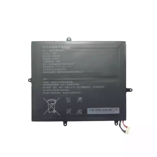 筆電 電池 適用於 U2867144PV-2S1P