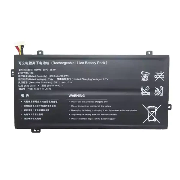 筆電 電池 適用於 U6945180PV-2S1P