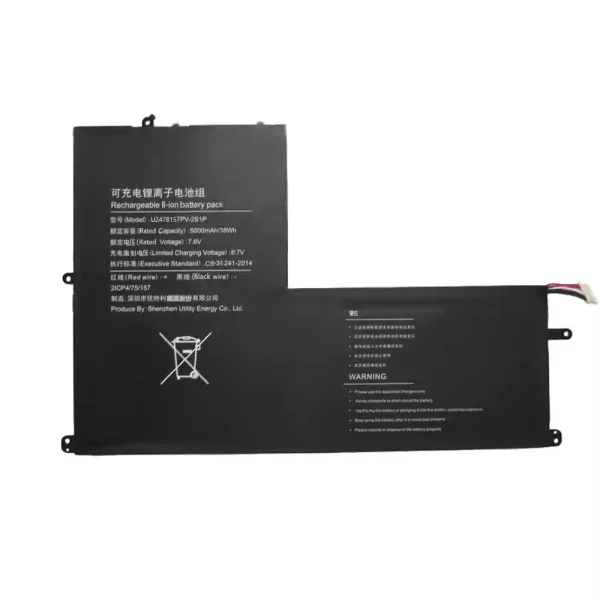 筆電 電池 適用於 U3175157PV-2S1P：圖片 3