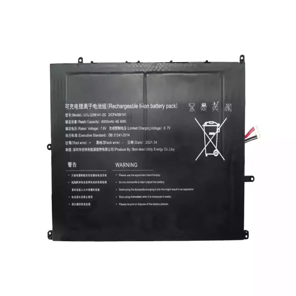 筆電 電池 適用於 UTL-3298141-2S