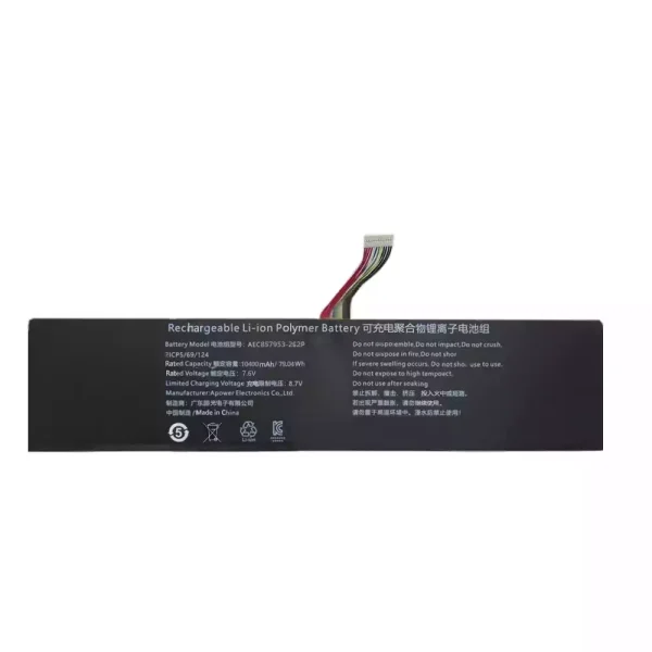 筆電 電池 適用於 AEC857953-2S2P
