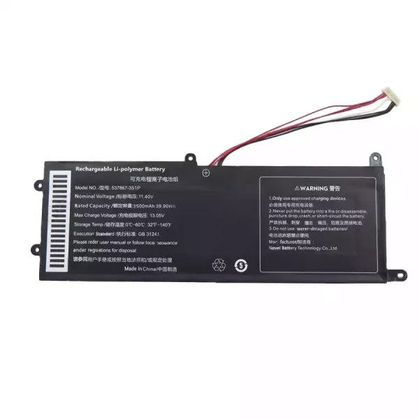 筆電 電池 適用於 537867-3S1P