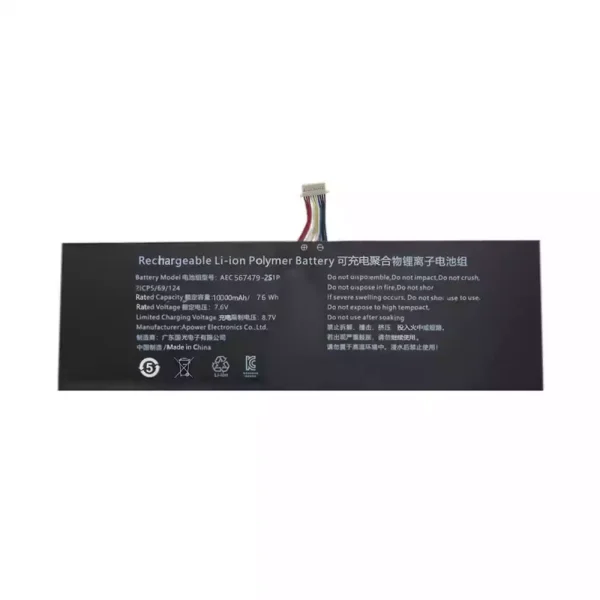 筆電 電池 適用於 AEC567479-2S2P