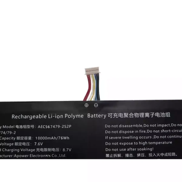 筆電 電池 適用於 AEC567479-2S2P：圖片 3