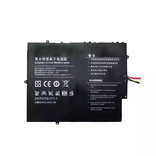筆電 電池 適用於 U2676177PV U2676177PV-2S1P
