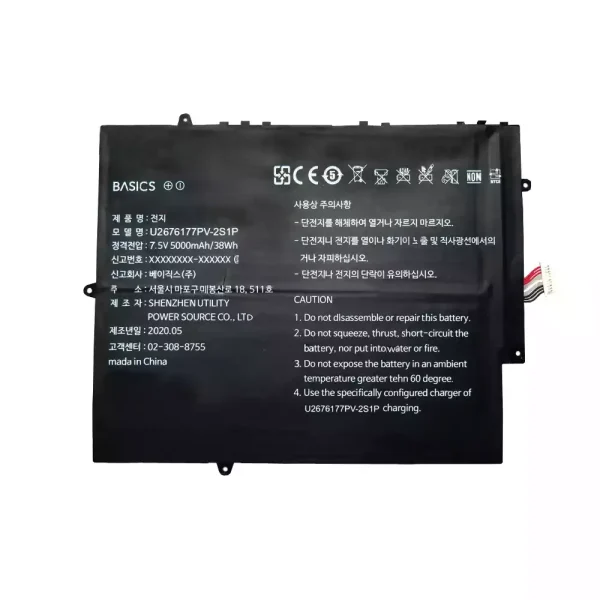 筆電 電池 適用於 U2676177PV U2676177PV-2S1P：圖片 2