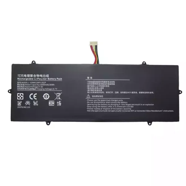 筆電 電池 適用於 V2988129PV-2S1P