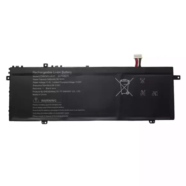 筆電 電池 適用於 U378575PV-3S1P