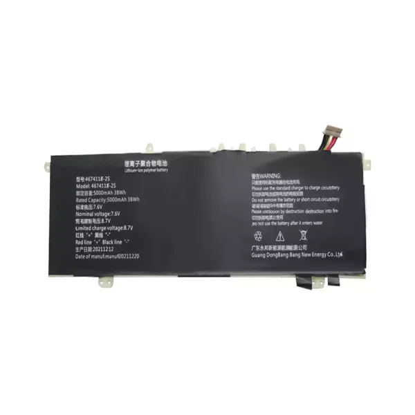 筆電 電池 適用於 4674118-2S：圖片 3