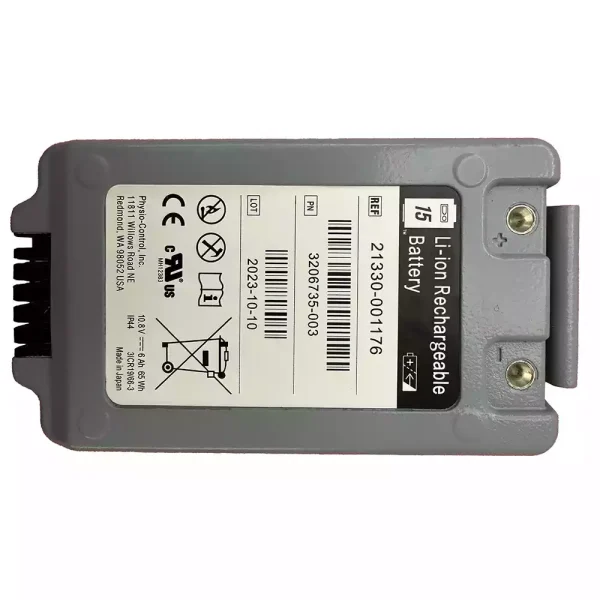 高品質電池 適用於 Physio 21330-001176